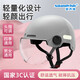 安丹迪（Adandyish）夏季防曬安全帽電動(dòng)車(chē)新國標B類(lèi)頭盔四季通用輕便式半盔313淺灰