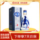 汾酒 青花20升級版 清香型白酒 42度 500mL 1瓶 單瓶裝（新版新包裝）