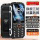 金立（Gionee）老年機(jī)10000毫安大電池三防老年人手機(jī)超長待機(jī)4G全網(wǎng)通2025新款大字大聲大屏按鍵功能機(jī) 黑色