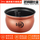 美的 MY-YL50Easy203/sy501/電壓力鍋內(nèi)膽4.8升圓灶釜不粘內(nèi)鍋