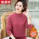 恒源祥中老年人秋冬裝毛衣女加絨加厚媽媽裝針織羊毛打底衫老人奶奶保暖 玫紅色 XL (建議120-130斤)