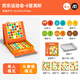 彌鹿（MiDeer）磁性數獨桌游兒童訓練思維益智玩具九宮格棋盤(pán)入門(mén)數學(xué)邏輯啟蒙 【精通版6宮】歡樂(lè )運動(dòng)會(huì )-6歲+