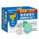 雷達（Raid）電熱蚊香片72片無香帶加熱器驅(qū)蚊用品保護家人防蚊蟲叮咬 72片配送加熱器