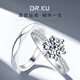 DR.KU求婚鉆戒莫桑鉆戒指一克拉情侶對戒經(jīng)典六爪微鑲情人節(jié)禮物送女友 情侶對戒一克拉+免費刻字+禮盒 情侶對戒閉口固定尺寸請留言