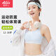 愛(ài)莉兒&歐蘿拉少女內衣文胸學(xué)生初中高中發(fā)育青春期12-16歲二階段背心女兒童M