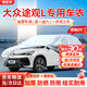 西尼可大眾途觀(guān)l車(chē)衣全車(chē)罩300/330/380pro出眾龍耀版2012-24款防曬防雨 加棉絨加厚牛津布汽車(chē)車(chē)衣罩外套 2012-2024款大眾途觀(guān)l專(zhuān)用車(chē)衣罩