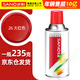 三和自噴手噴輪轂改色防銹漆墻面涂鴉欄桿家具翻新油漆修補(bǔ)漆#26大紅