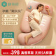 棉花會(huì)（cotton center）孕婦枕頭護(hù)腰側(cè)睡枕多功能u型孕婦托腹抱枕靠枕睡覺專用 朵韻焉粉