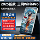 酷派（Coolpad）隨身wifi移動無線wifi6無線網(wǎng)卡三網(wǎng)通免插卡便攜高速無線網(wǎng)絡(luò)全國流量2025款隨行wifi 【頂配WiFi6Pro+】三網(wǎng)通用*全屋覆蓋*哪吒