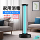 小而美臺式紫外線(xiàn)消毒殺菌燈醫用殺菌家用幼兒園移動(dòng)臭氧移動(dòng)式滅菌燈 黑色 72W 按鍵開(kāi)關(guān)+遙控+計時(shí)+聲控