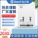 HOPOOT吉之美美開水器商用開水機(jī)步進(jìn)式全自動(dòng)電熱水機(jī)304大容量燒水爐電熱水機(jī)GM-K2-15E30E水吧奶茶 GM-K2-15ESW（15升）半自動(dòng)