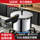 UKK 高壓鍋316L不銹鋼家用燉肉德國(guó)老式防爆壓力鍋燃?xì)庠铍姶艩t通用 316不銹鋼【升100kpa】 24cm 7L