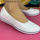 素優(yōu)米一字牌護士鞋女白色坡跟軟底美容鞋平底夏季透氣小白鞋 白色 35