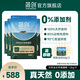 簡創(chuàng)天然全價烘焙鮮肉貓糧0添加無谷幼貓奶糕成貓專用 烘焙貓糧6kg【4包囤貨裝】