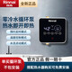 林內燃氣熱水器配套回水器RCD-SG循環(huán)泵熱水循環(huán)裝置回水泵外置零冷水 RCD-SG