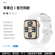 華強北S9ultra【同款】手表表帶適用iwatch10蘋(píng)果s9代applewatch9液態(tài)硅膠s10女生s8新款S7腕帶8運動(dòng)s6新品 【蘋(píng)果白】官方質(zhì)量認證|親膚液態(tài)硅膠|防水防汗 【表盤(pán)尺寸】4