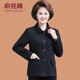 俞兆林（YUZHAOLIN）中年媽媽秋裝外套洋氣高貴2025新款中老年女裝春秋短款小西裝上衣 黑色 3XL (參考120-135斤)
