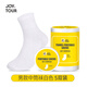 JOYTOUR一次性壓縮襪子男女出差旅行便攜用品  白色男款中筒5雙裝