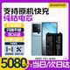 蘇維【3C認證】vivo iqoo系列手機大容量電池【支持快充】【快至當(dāng)日丨次日達】 IQOO 11S丨BA01丨5080mAh 【贈視頻教程丨工具丨運費險丨支持快充】