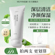 目顏（MUYAN）積雪草洗面奶敏感肌氨基酸深清潔男女溫和學(xué)生潔面乳官方正品 100g【1瓶】植萃配方/多效清潔