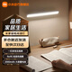 米家磁吸閱讀燈護(hù)眼臺(tái)燈學(xué)習(xí)專用閱讀寫作業(yè)學(xué)生宿舍磁吸式酷斃燈