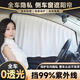 銘路特暢奔馳GLC260L/300l/200L/GLK260/GLB汽車遮陽簾磁吸窗簾防曬隔熱 全車四窗【白色】務必備注車型