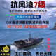 大貓釣魚gps定位釣魚遙控打窩船12V大功率無刷快艇投餌鉤拉網自動返航探魚 T118GPS單倉22000毫安自動返航