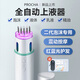 珀萊倩（PROCHA) 電動頭皮上藥器梳米諾地爾給藥器酊震動按摩梳泡沫神器 【二代泡沫專用】-全自動出液