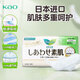 花王（KAO）樂(lè)而雅日本原裝進(jìn)口衛(wèi)生巾零觸感日夜用特薄透氣親膚超長(zhǎng)姨媽巾 日用衛(wèi)生巾 225mm 20片