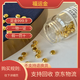 真愛?福如金黃金 金豆 足金999.9 金豆 投資 理財 送禮 1g金豆-帶證書送瓶子