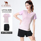 駱駝（CAMEL）羽毛球服女防曬速干運(yùn)動兩件套裝 Y1S1TLF653A5 香芋紫 M