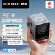 CUKTECH酷態(tài)科【3C認(rèn)證】充電寶大容量40000毫安30號(hào)超級(jí)電能倉300W大功率雙向快充自帶充電線hub拓展塢 30號(hào)超級(jí)電能倉