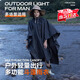 龍覘斗篷雨衣三合一戶外露營成人外穿輕便款款非一次性野餐墊地席雨披 【黑色均碼】