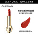 嬌蘭（Guerlain） 臻彩寶石緞光唇膏 經(jīng)典緞光【單獨(dú)內(nèi)芯】 口紅 3.5g， 235 楓糖蜜橘色