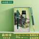英雄（HERO）鋼筆禮盒套裝可定制 銥金筆成人商務(wù)高端學(xué)生書(shū)寫(xiě)教師節日畢業(yè)禮森林綠-0.5mm配禮袋