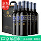 瀾【百大名莊】LAN紅葡萄酒 西班牙里奧哈rioja紅酒禮盒原瓶進(jìn)口 藍標珍藏 整箱6瓶禮盒2016