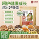 金泰康兒童泡腳藥包40g*30包 鼻塞鼻炎流涕泡澡藥浴包艾草葉寶寶足浴包