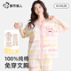 都市麗人睡衣女純棉夏季短袖短褲三件套帶胸墊可外穿春秋薄長(cháng)褲家居服套裝
