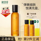 相宜本草山茶花煥活鮮養(yǎng)水爽膚水抗皺緊致保濕護(hù)膚品生日禮物女 鮮養(yǎng)水150ml/瓶