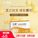 艾爵 隱形眼鏡 清潤 季拋2片/盒 清潤透氧 男女近視透明隱形 550度