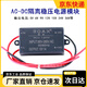 12v電源模塊acdc220v轉12v5v24v直流降壓隔離防水開(kāi)關(guān)轉換變壓器 220V轉5V600mA 3W