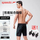 speedo男士游泳褲男抗氯修身舒適溫泉五分短褲游泳裝備泳衣具成人防尷尬 淺藍+碳灰【各1條】 XL (38) （適合170-190斤）