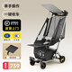 KinderKraftKK嬰兒口袋推車(chē)兒童遛娃神器輕便折疊大童溜娃車(chē)小憨豆生日禮物 【豪華躺睡版-灰色】KP6