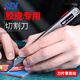 手牌 SDI美工刀皮料皮革切割刀專(zhuān)用不晃小型30度刻紙刀裁紙雕刻刀小號手工裁皮刀具界刀3006CA 1套