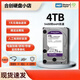 西部數據500 1T 4T 10T 12T 14T 16T 18T 3.5寸機械硬盤(pán)電腦錄像機nas 4TB 西數4TB機械硬盤(pán)顏色隨機 空盤(pán)