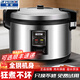 半球商用電飯鍋大容量食堂10-30人酒店餐廳飯堂工地10-13-16-20-25升電飯鍋15-30人三維立體加熱電飯煲 16L全鋼立體款20-35人