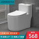 九牧JOMOO馬桶家用超漩虹吸式防臭節(jié)水靜音坐便器抽水坐廁小戶型 D款【雙淺區(qū)-環(huán)繞虹吸】潔凈推薦 400mm 坑距免費入戶