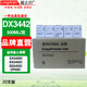 龍之印適用理光DX2430MC版紙 DX2430C DX2432C蠟紙速印機DD2433C版紙 DX3442油墨（500ML 20支/箱 )