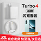小米（MI）適配原裝小米R(shí)edmi紅米Turbo4充電器90W澎湃秒充turbo4充電插頭數(shù)據(jù)線手機(jī)充電器快充專(zhuān)用充電線閃 90W套餐快充頭+1米線 XM
