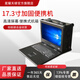 星耀天梯便攜工業(yè)加固機高清液晶屏加固下翻蓋鍵盤(pán)手提一體機箱XYTT-PD17.3單屏 線(xiàn)材